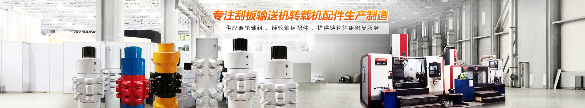 关于双志机械